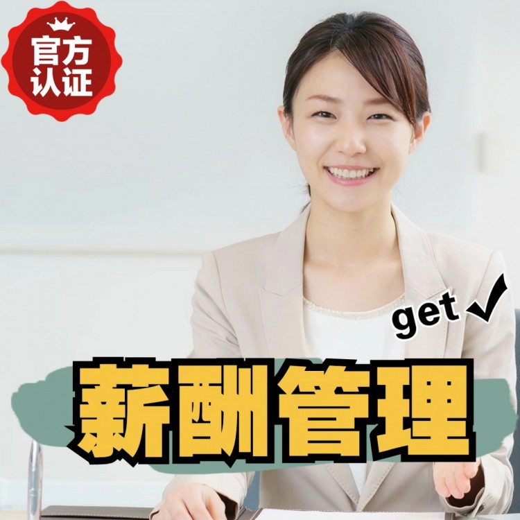 三乡镇南庄劳务派遣 南庄劳动派遣 南庄劳务派遣中介